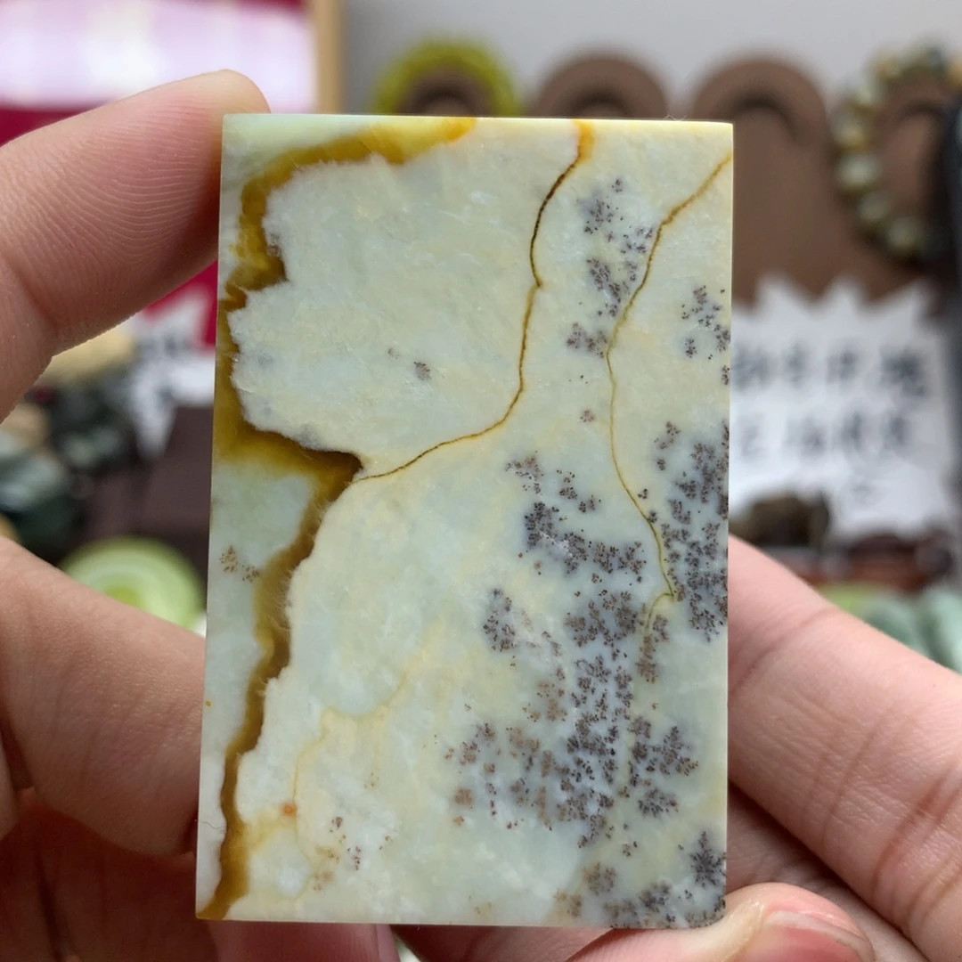 岫玉未镶嵌吊坠(不含链)