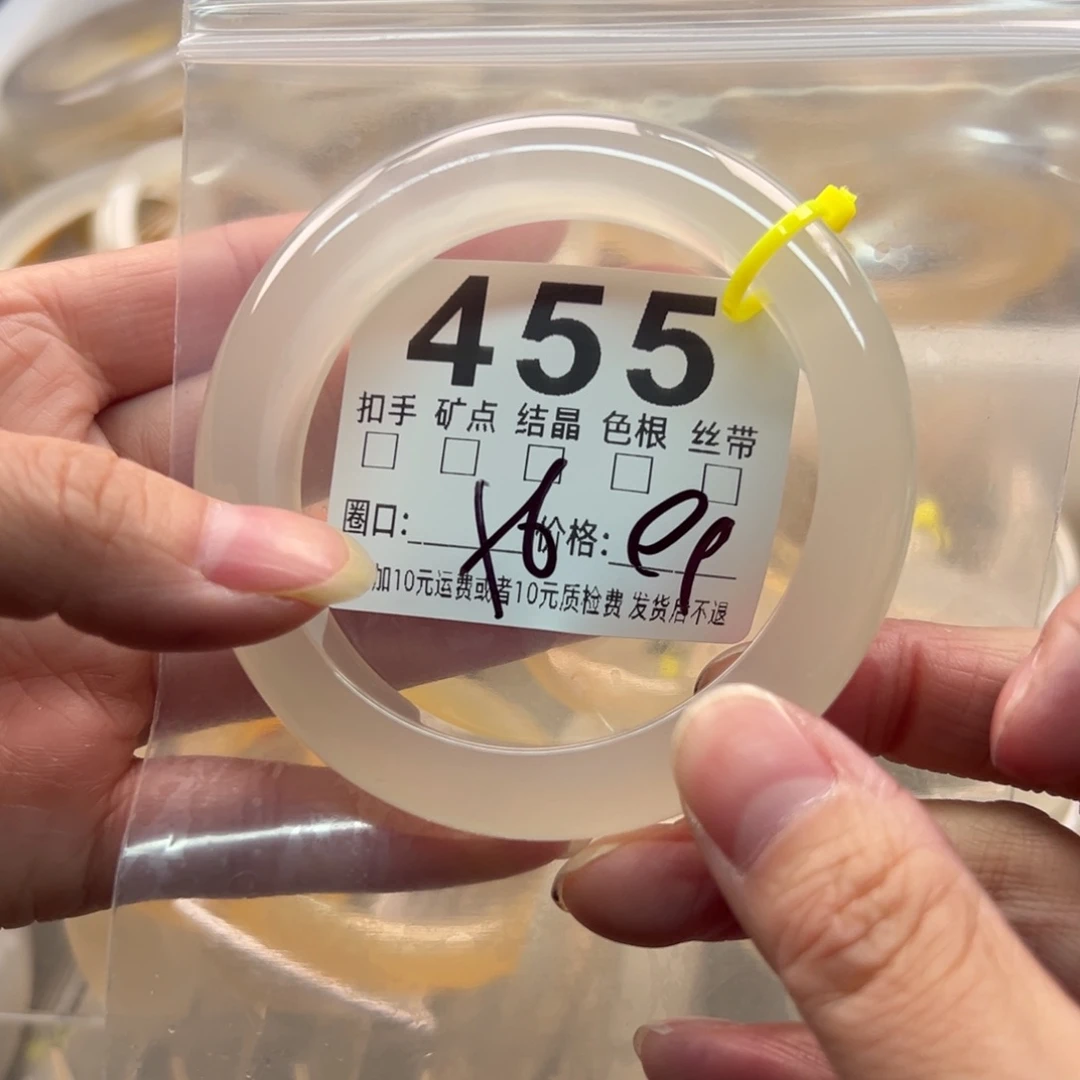 玛瑙/玉髓未镶嵌手镯455