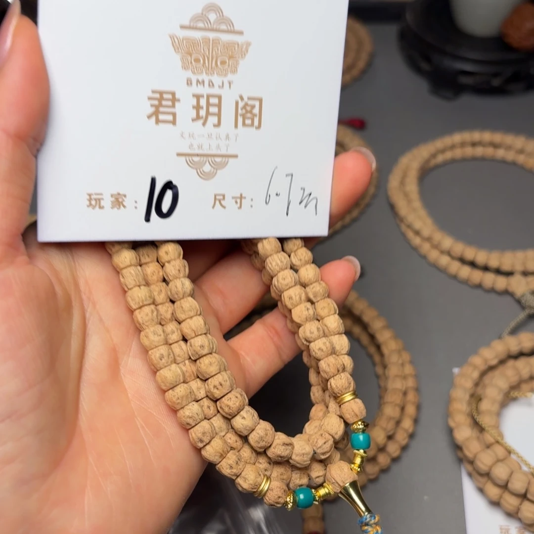 柏香籽/百香籽吊坠
