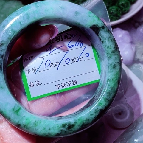 江****颈饰未镶嵌翡翠缅甸