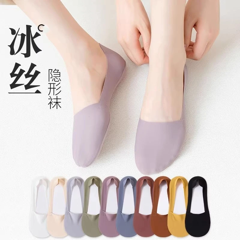 女定位船袜夏季薄款纯色棉底短女袜夏天冰丝浅口隐形袜防滑不掉跟