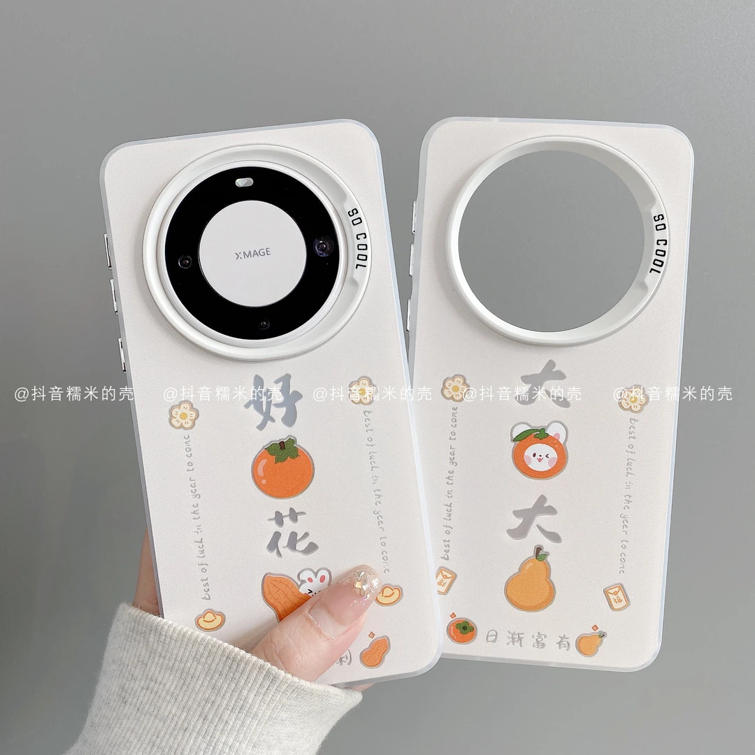 磨砂彩银适用华为mate70pro/60/50/40苹果16pro小米潮手机壳橘利