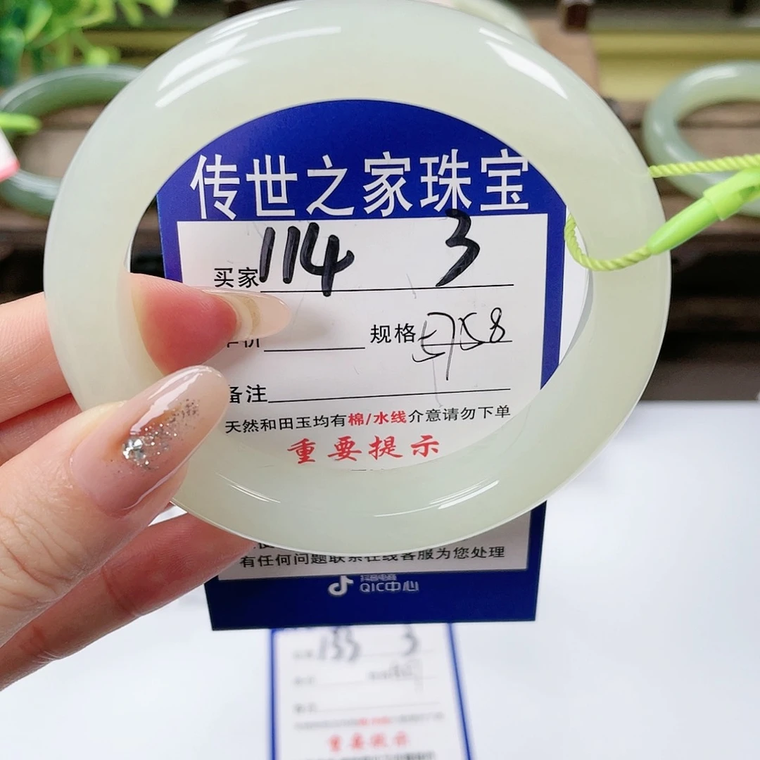 【闪购商品】未镶嵌手镯和田玉