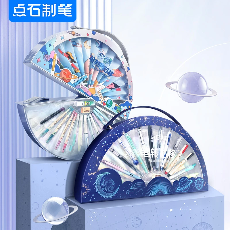 点石笔转芯移学生时空舱文具礼盒开学送礼中性笔荧光笔柔绘笔353E