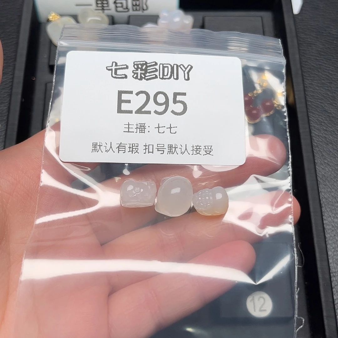 玛瑙/玉髓颈饰合金小**蟹