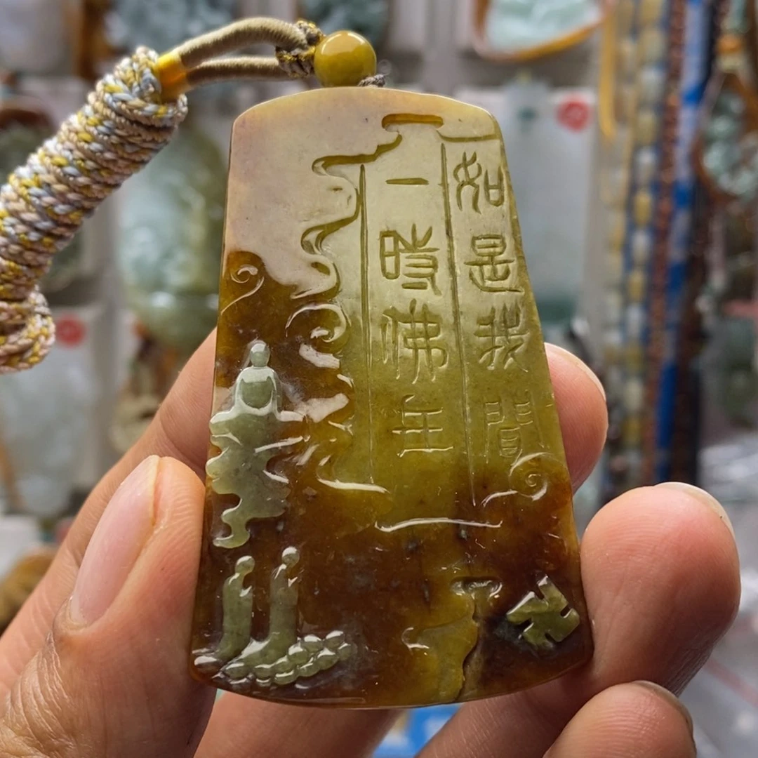 翡翠未镶嵌颈饰悟道