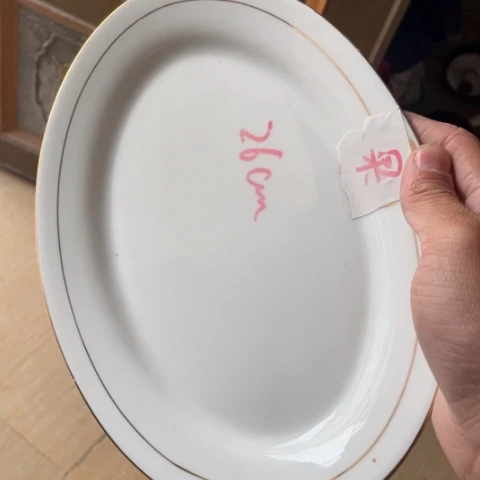 碟景德镇陶瓷高岭土10英寸金镶玉果