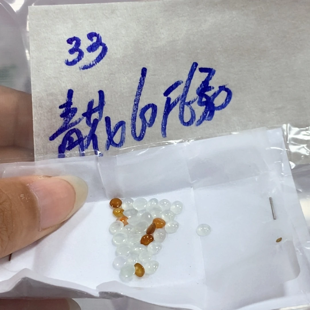 青***瓷定制翡翠未镶嵌我