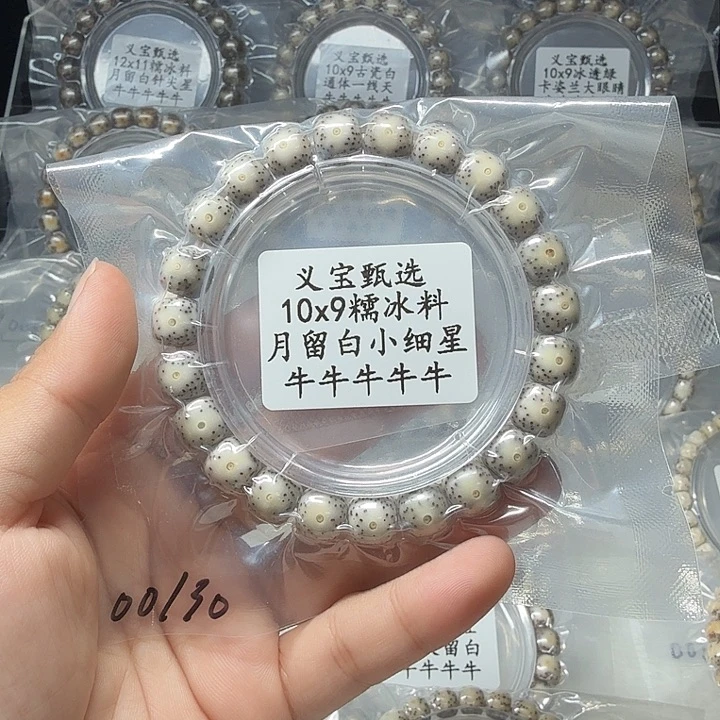 手串星月菩提11111111111111