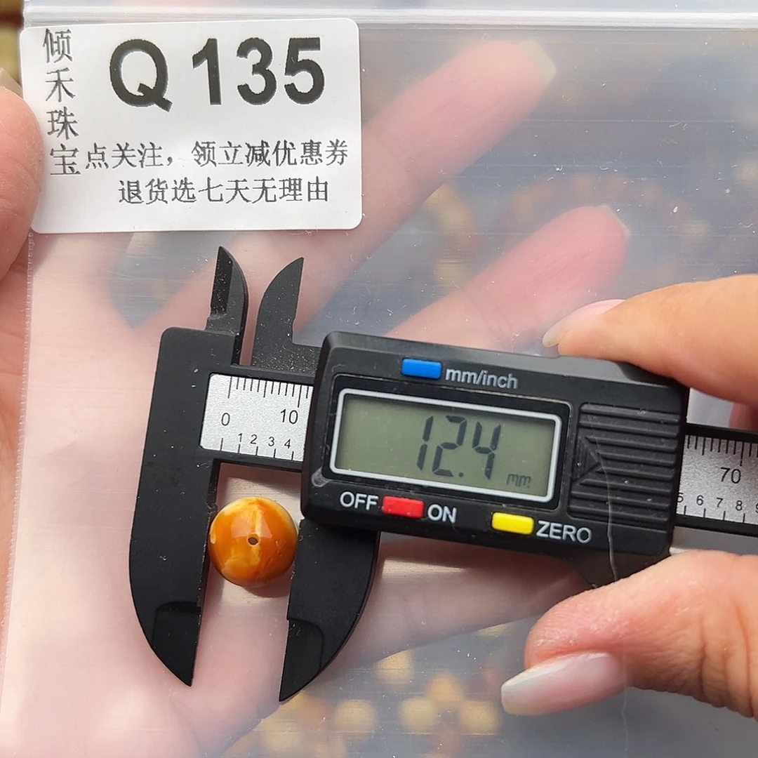 未镶嵌琥珀裸石微瑕