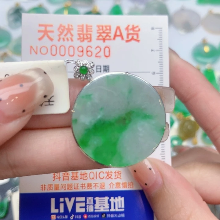 翡翠18K金镶嵌颈饰无事牌