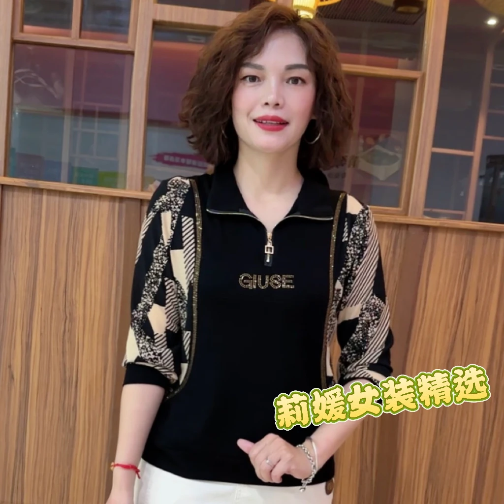 春秋翻领半拉链设计拼接短袖中老年气质妈妈装减龄显瘦女装Y8973