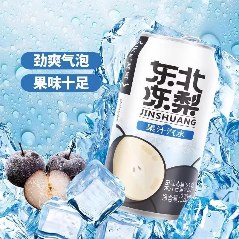 东北冻梨果汁汽水320ml/罐碳酸饮料气泡水网红清爽饮品