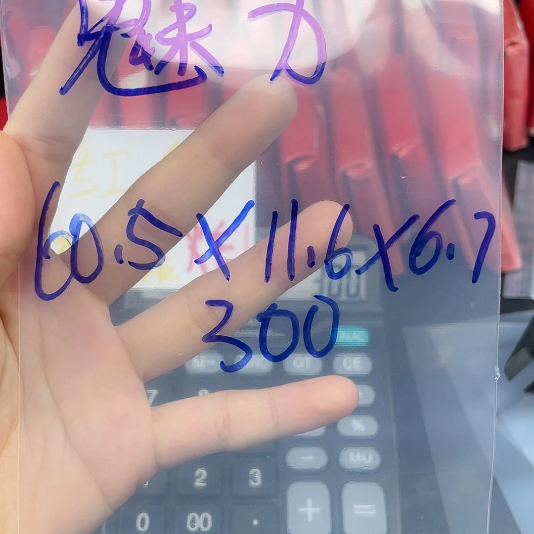 魅***生纯铜硅胶所见即所得