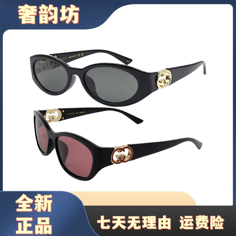 未使用 GUCCI/古驰 复古窄框系列椭圆造型款太阳镜 黑色红色
