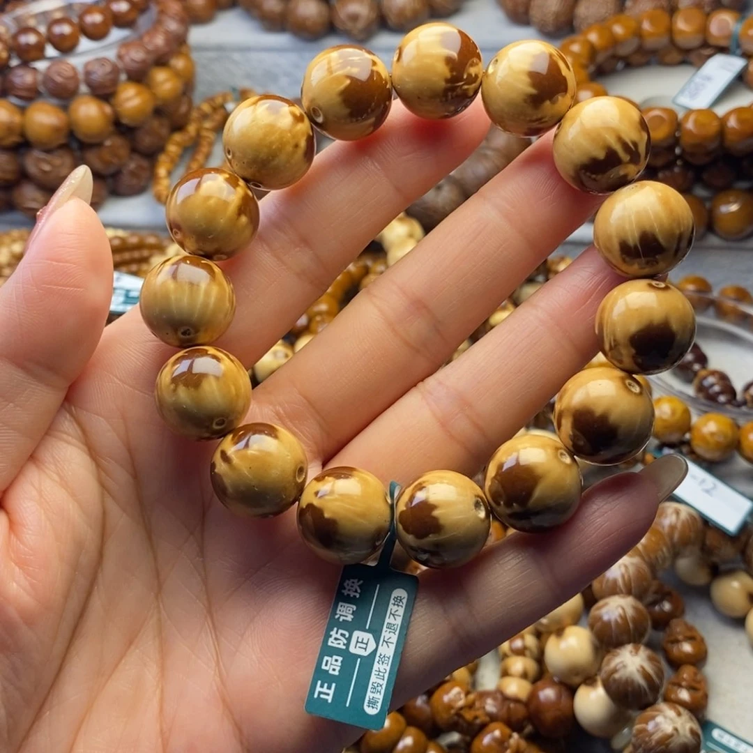 手串紫金鼠咻**～花皮圆珠16