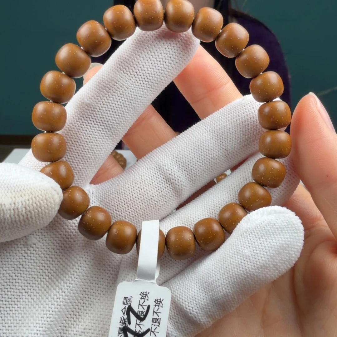 手串紫金鼠223实心老型9.9mmDt