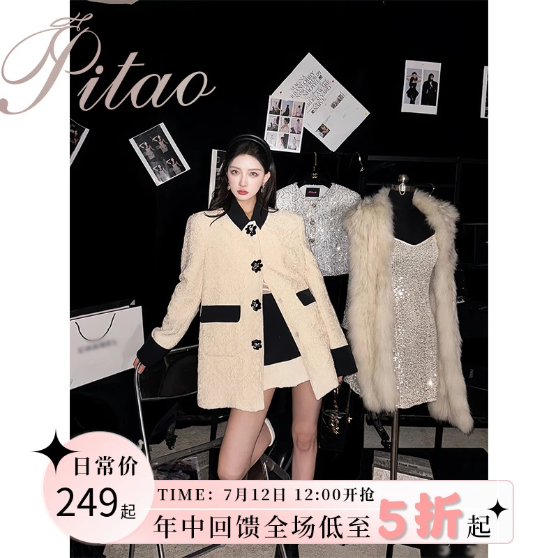 杜屁屁桃PITAO 原创【中古记事本】外套+裙裤 高定法式复古钩花套装