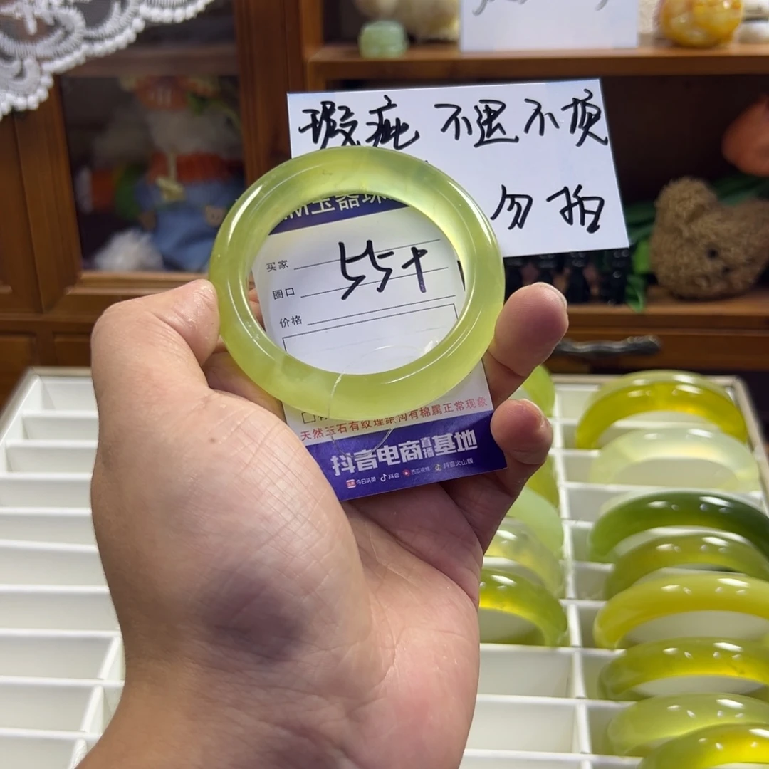 蛇纹石玉未镶嵌手镯264