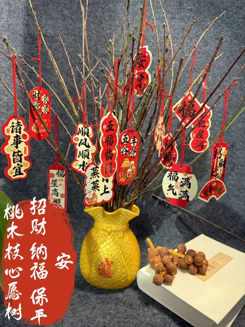 乔迁新居入宅大吉桃木东南枝宝宝出院入户门外悬挂野生桃木枝