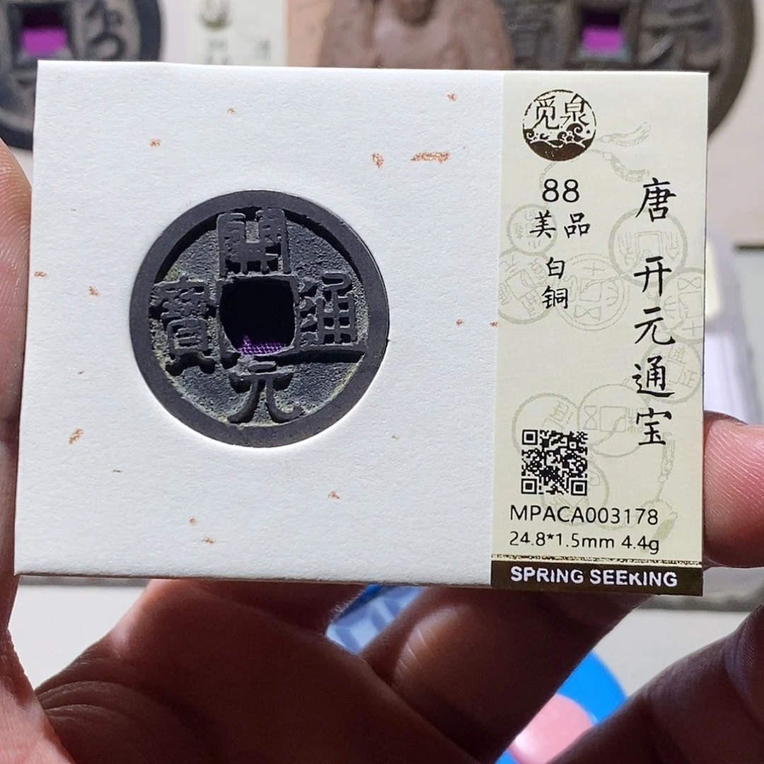铜公博评级88分开元