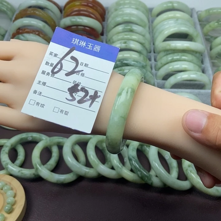 蛇纹石玉手镯未镶嵌
