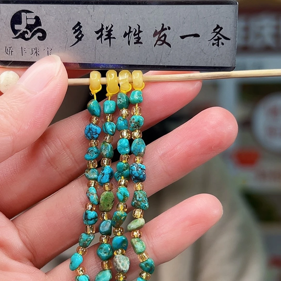 蜜蜡未镶嵌珠宝奇石