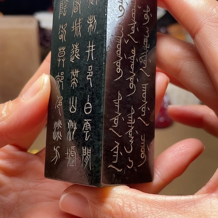 【京凡甄藏】………………..