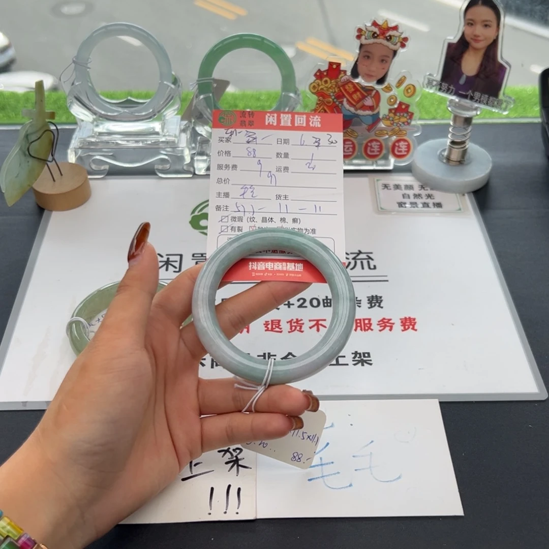 翡翠手镯未镶嵌邪***麦
