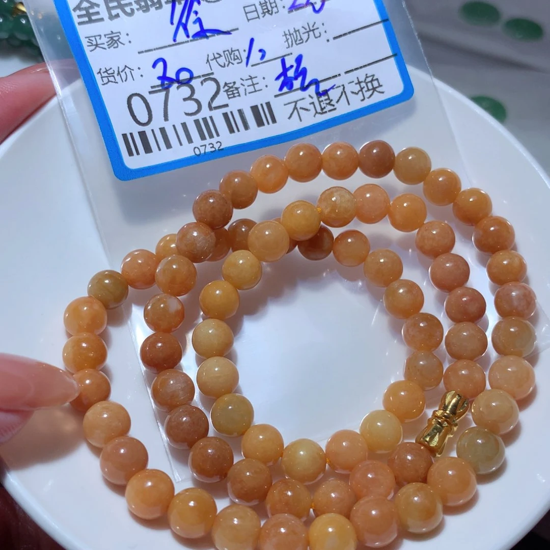 翡翠未镶嵌颈饰徐*