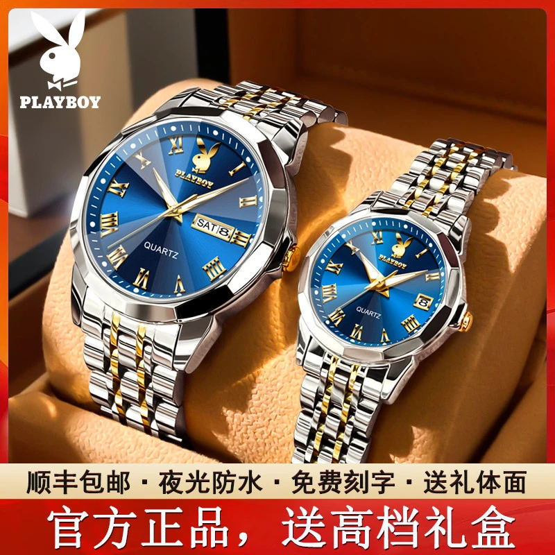 欧美花花公子品牌时尚情侣手表2025新款一对表情侣款防水名表腕表