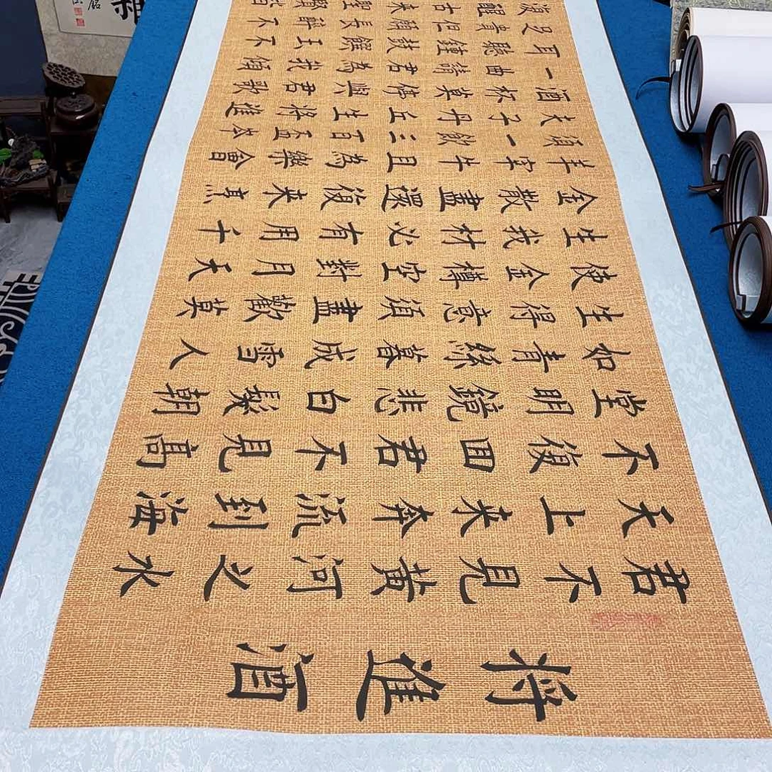 书法精装裱纯手写假一赔万精品銘家