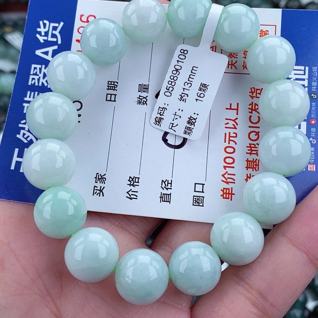 毛衣链未镶嵌翡翠