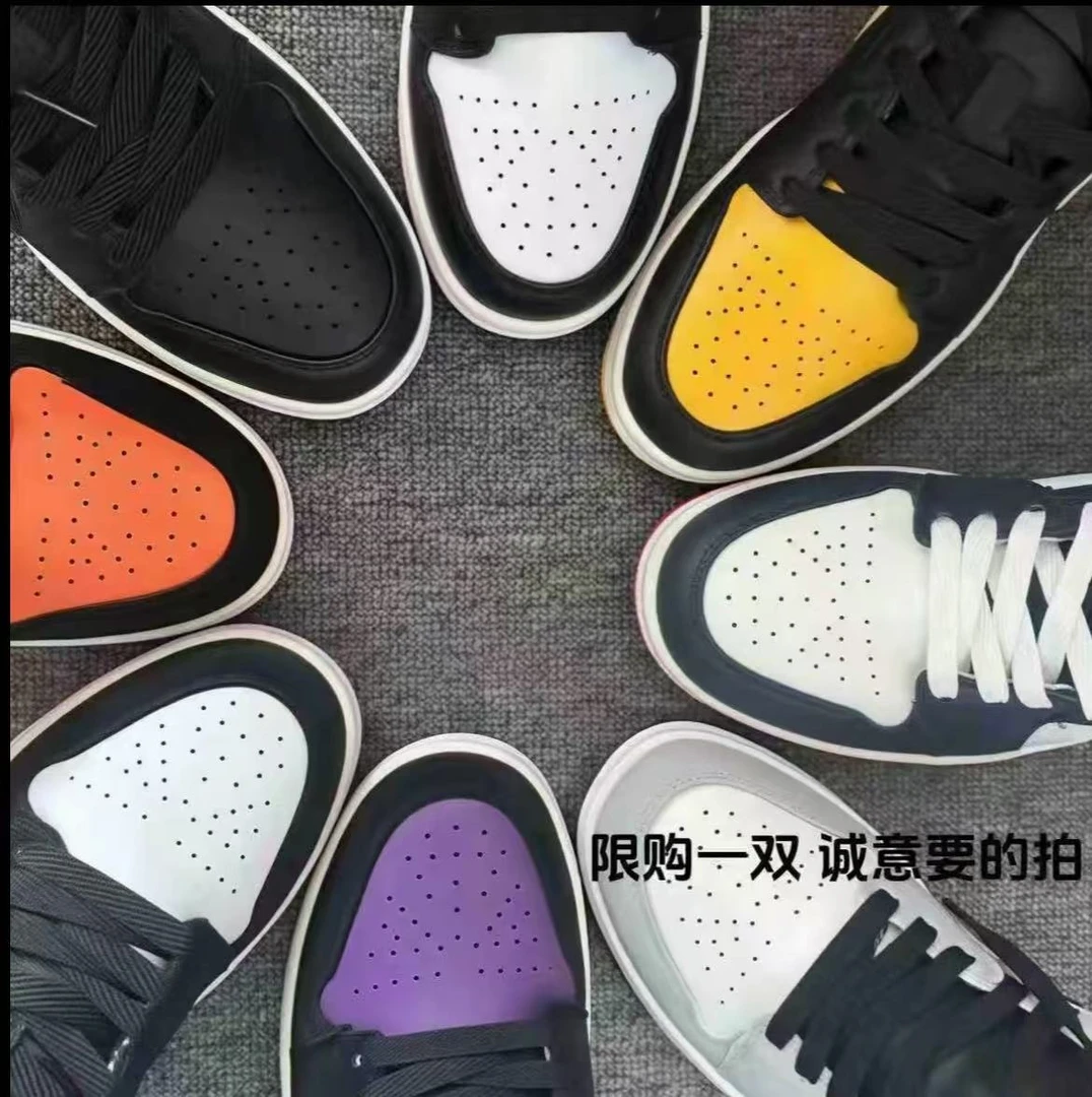 【运费险+断码浮力+现货直发】情侣同款时尚百搭透气休闲板鞋