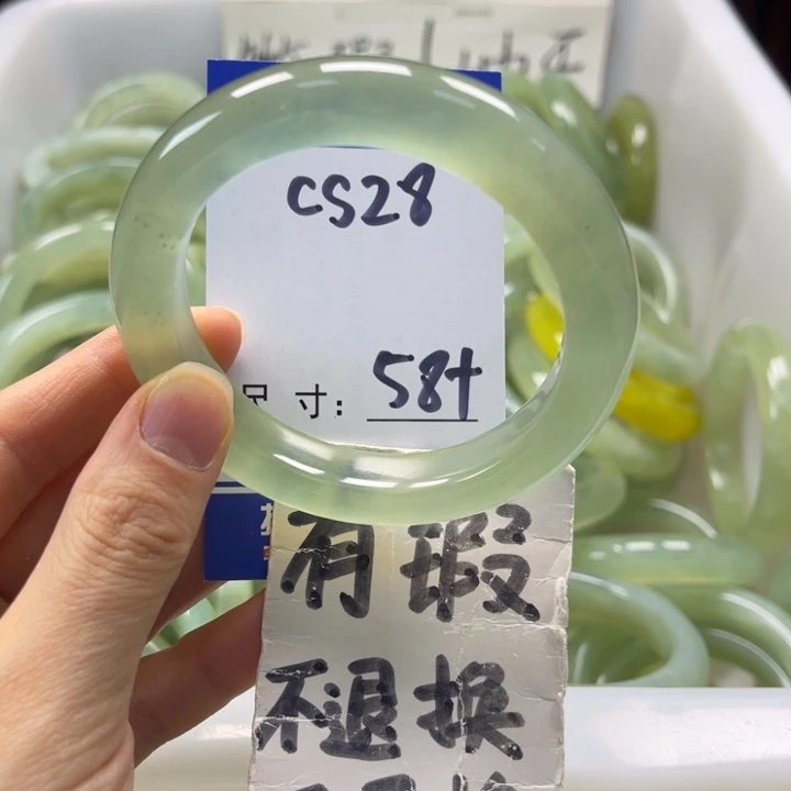 岫玉未镶嵌手镯手镯