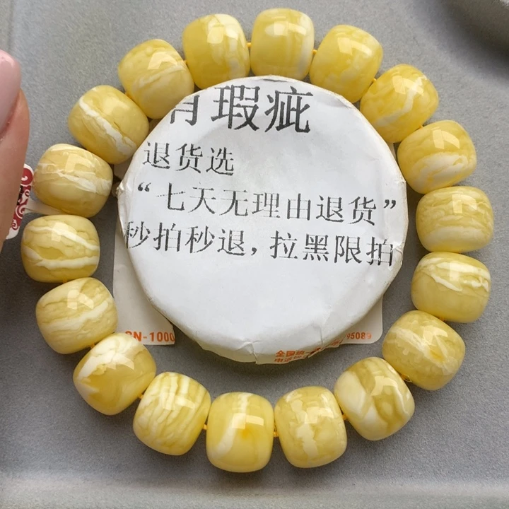 未镶嵌蜜蜡珠宝奇石8