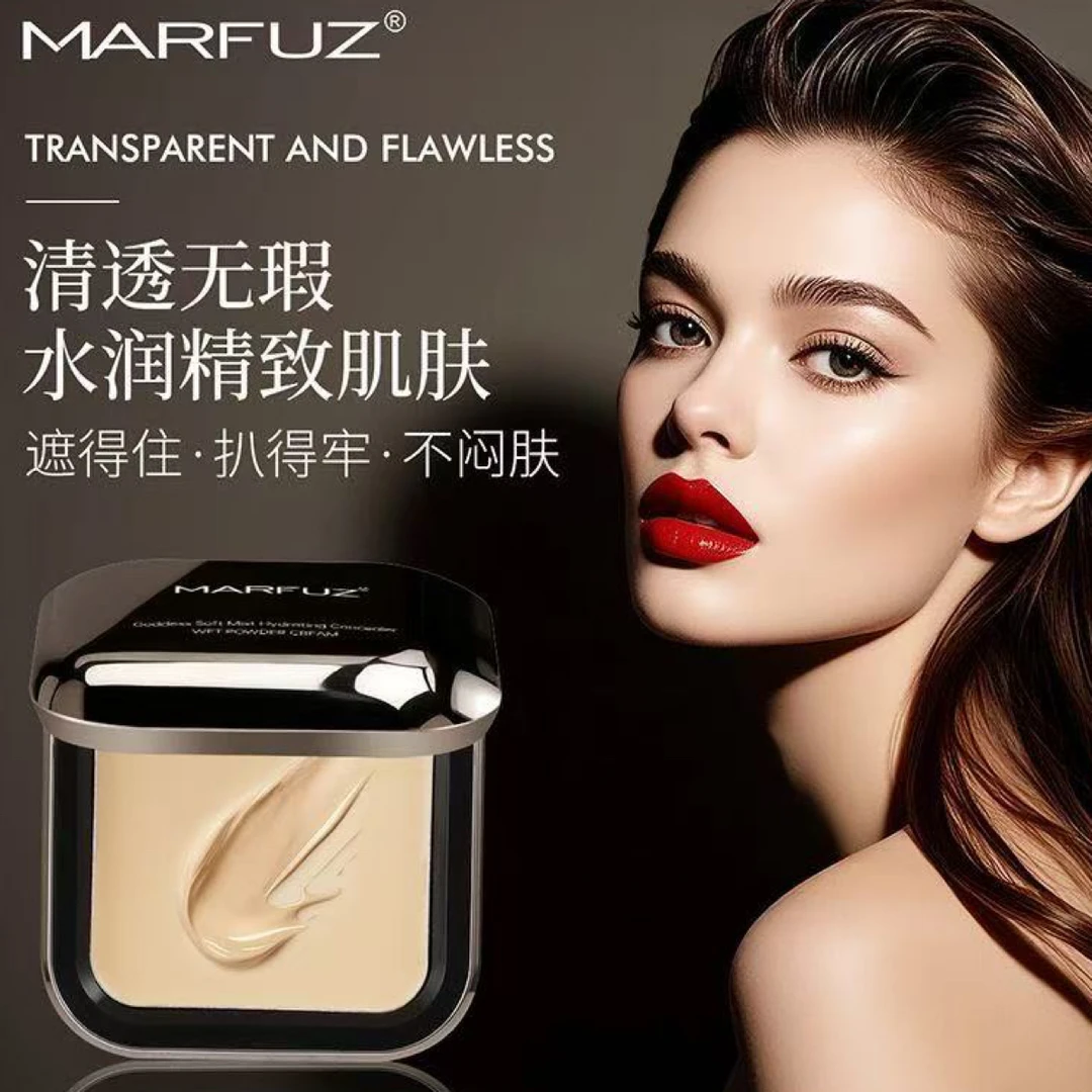 新品粉底膏遮瑕膏控油持久保湿不易脱妆裸妆粉底液粉底霜湿粉膏bb