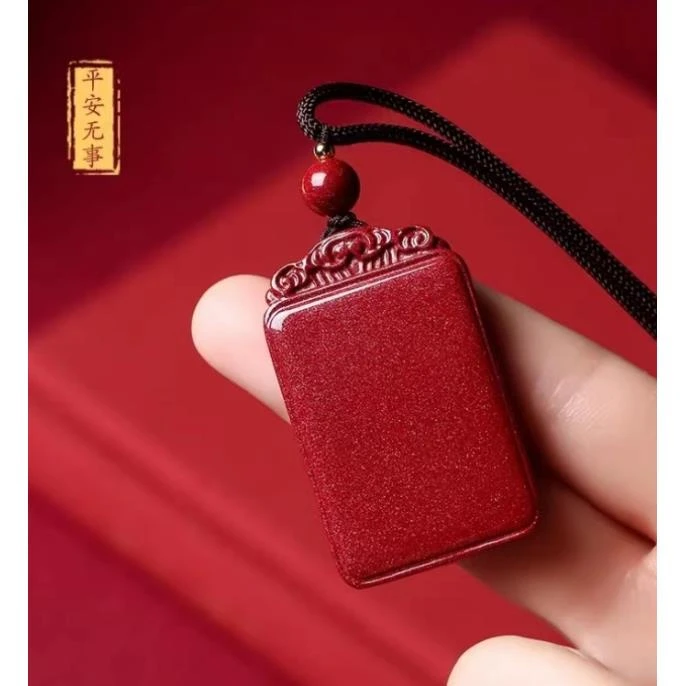 非金属布艺吊坠 186-2  平安无事牌光面吊坠 XG