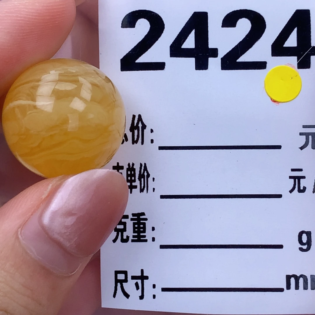 未镶嵌琥珀珠宝奇石18.8全品