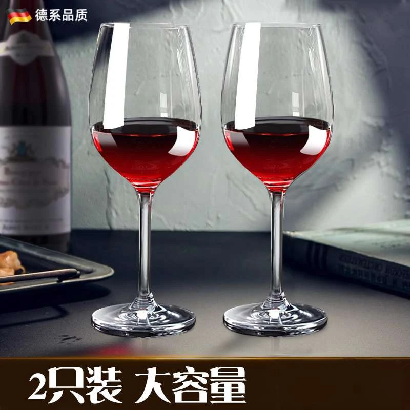 德国青苹 果红酒杯套装家用醒酒器欧式玻璃水晶杯葡萄酒高脚杯创