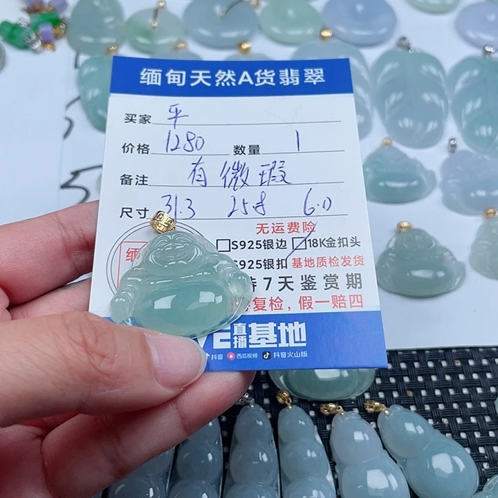 翡翠颈饰18K金镶嵌天然翡翠吊坠