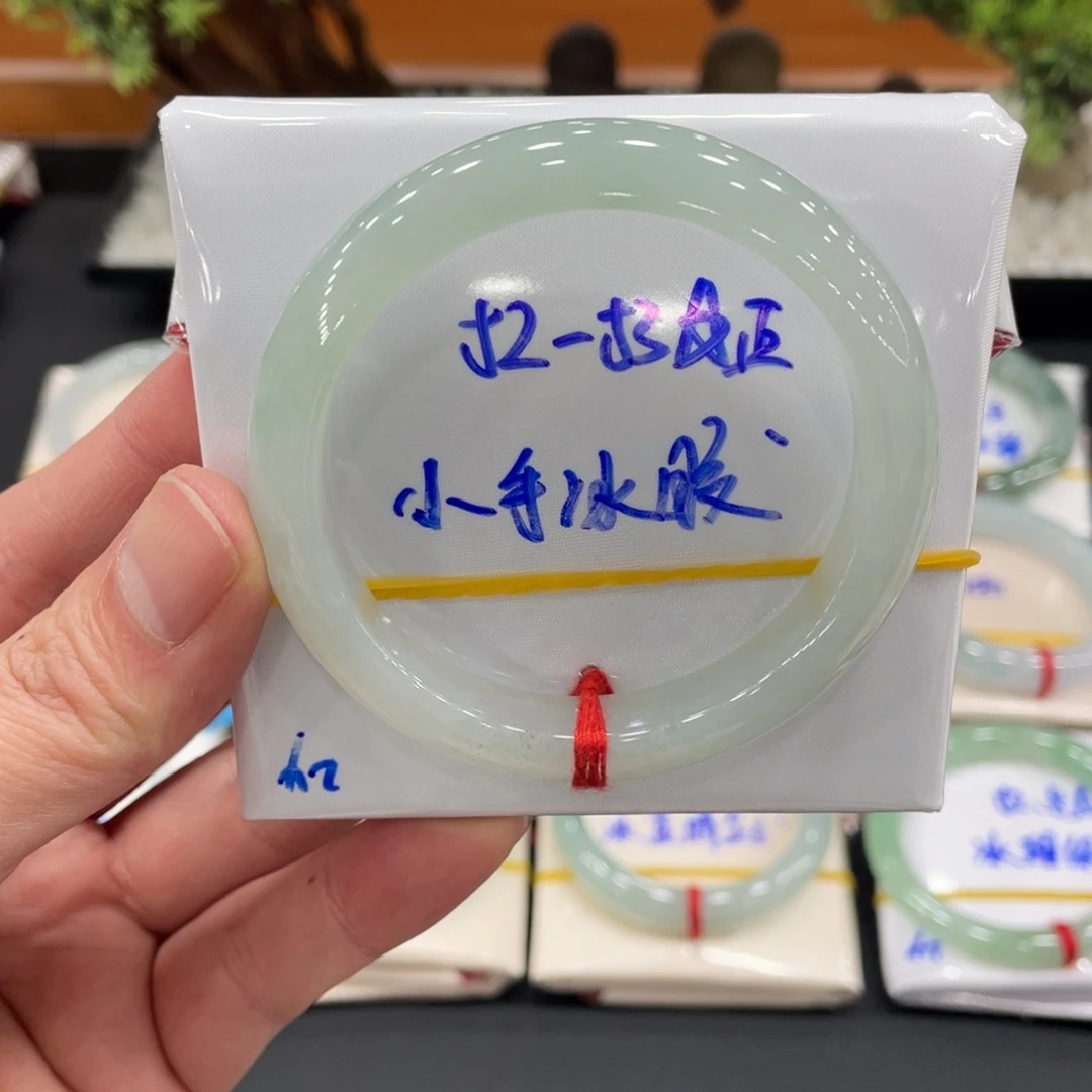 未镶嵌手镯翡翠翡翠