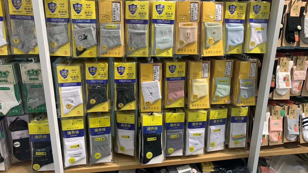 男式运动防臭袜无骨缝合透气吸汗中筒棉袜除臭