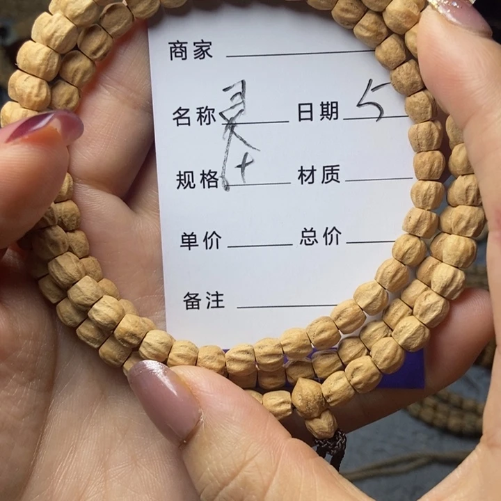 【闪购商品】柏香籽/百香籽吊坠