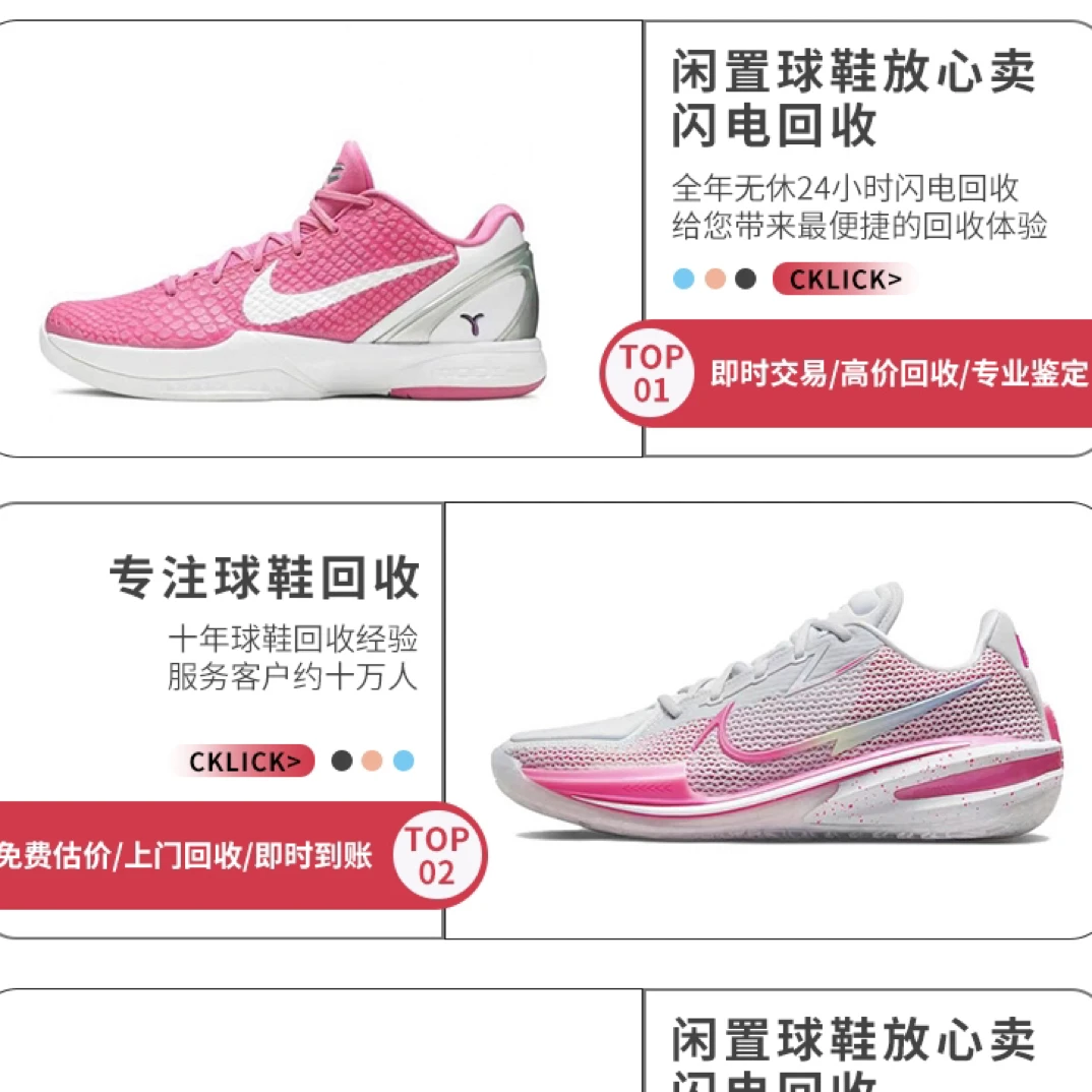 tx/收球鞋/奢潮鞋服/潮鞋孤品/一鞋一拍