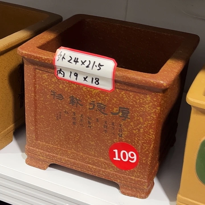 花盆紫砂紫砂作品