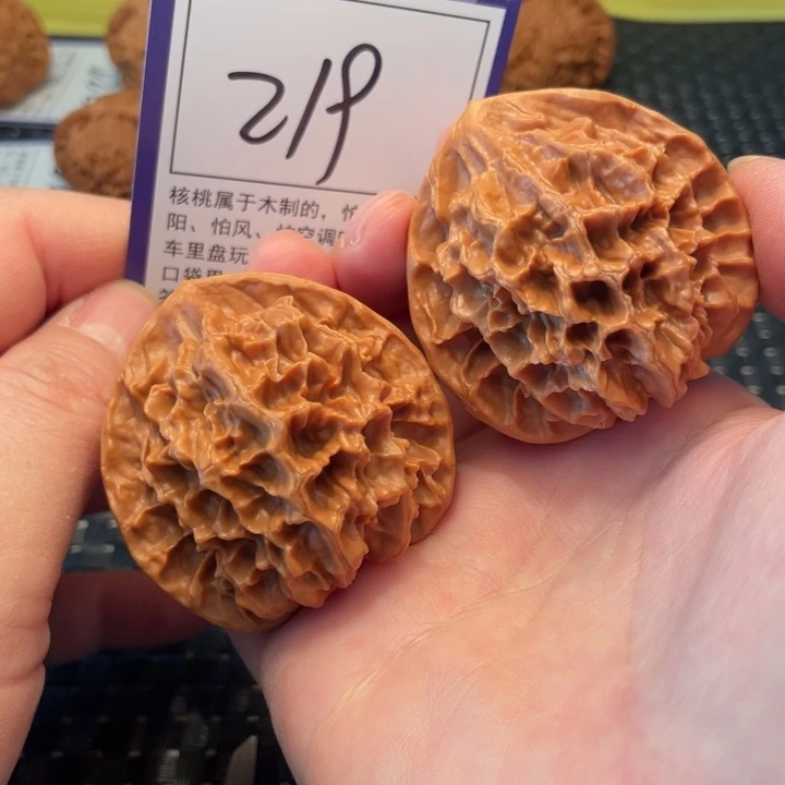 文玩核桃把件47帝王219