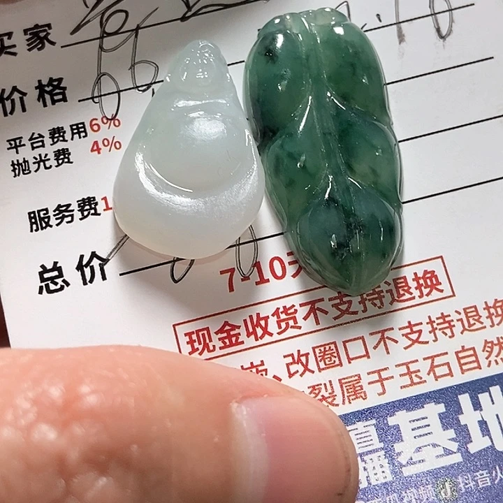 定制翡翠未镶嵌是**吖不退