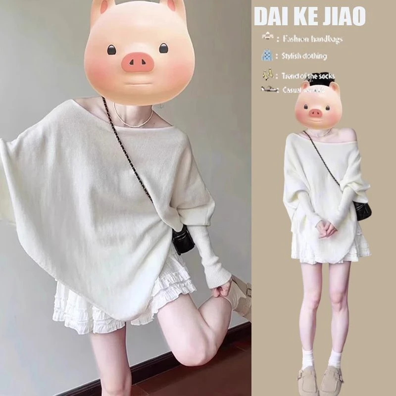 一整套ootd穿搭2025新款慵懒风斜肩针织上衣百搭半身裙两件套装