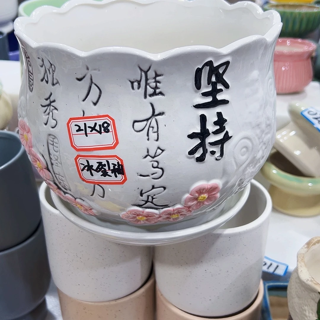 有孔外贸尾单陶瓷花盆凑单10米包邮